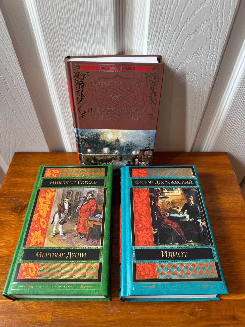 Set of 3 Russian Literature Classics — Hardcover Books - Picture 2 of 12